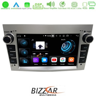 Bizzar Opel Universal Android 12 8core 4+64GB Navigation Multimedia (OEM STYLE)