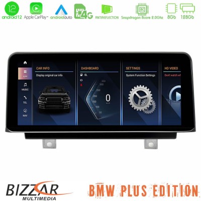 BMW X1 F48 & Χ2 F39 2017-> Android12 (8+128GB) Navigation Multimedia 10.25″ HD Black Panel Plus