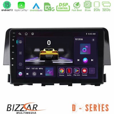 Bizzar D Series Honda Civic 2016-2020 8core Android13 2+32GB Navigation Multimedia Tablet 9