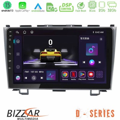 Bizzar D Series Honda CRV 8core Android13 2+32GB Navigation Multimedia Tablet 9