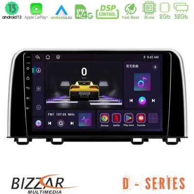 Bizzar D Series Honda CR-V 2019-> 8core Android13 2+32GB Navigation Multimedia Tablet 10