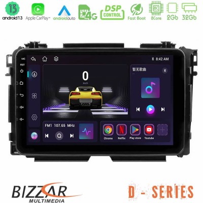 Bizzar D Series Honda HR-V 8core Android13 2+32GB Navigation Multimedia Tablet 9