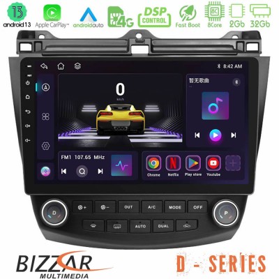 Bizzar D Series Honda Accord 2002-2008 8core Android13 2+32GB Navigation Multimedia Tablet 10
