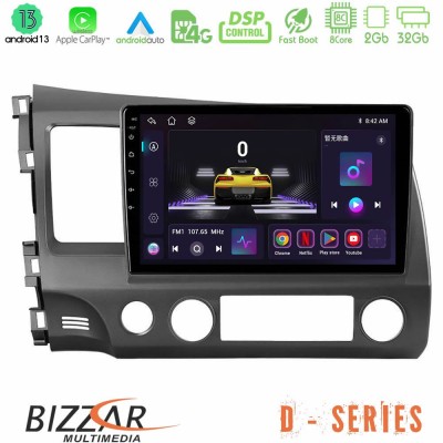 Bizzar D Series Honda Civic 2006-2011 8core Android13 2+32GB Navigation Multimedia Tablet 9