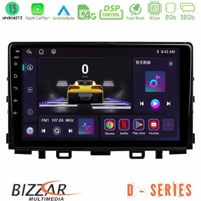 Bizzar D Series Kia Stonic 8core Android13 2+32GB Navigation Multimedia Tablet 9