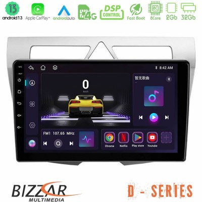 Bizzar D Series Kia Picanto 8core Android13 2+32GB Navigation Multimedia Tablet 9
