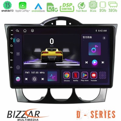 Bizzar D Series Mazda RX8 2003-2008 8core Android13 2+32GB Navigation Multimedia Tablet 9