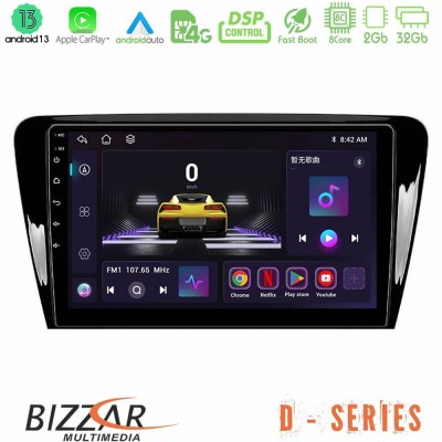 Bizzar D Series Skoda Octavia 7 8core Android13 2+32GB Navigation Multimedia Tablet 10