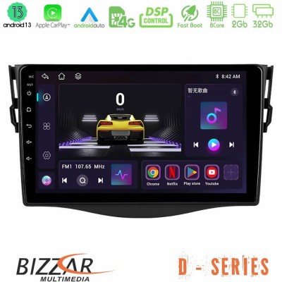 Bizzar D Series Toyota RAV4 8core Android13 2+32GB Navigation Multimedia Tablet 9