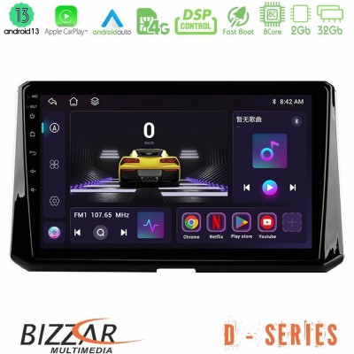 Bizzar D Series Toyota Corolla 2019-2022 8core Android13 2+32GB Navigation Multimedia Tablet 9