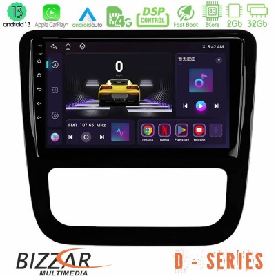 Bizzar D Series VW Scirocco 2008-2014 8Core Android13 2+32GB Navigation Multimedia Tablet 9