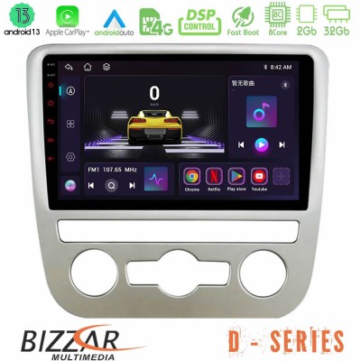 Bizzar D Series VW Scirocco 2008 – 2014 8core Android13 2+32GB Navigation Multimedia Tablet 9