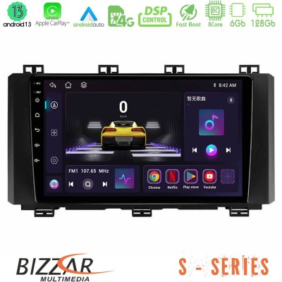 Bizzar S Series Seat Ateca 2017-2021 8core Android13 6+128GB Navigation Multimedia Tablet 9