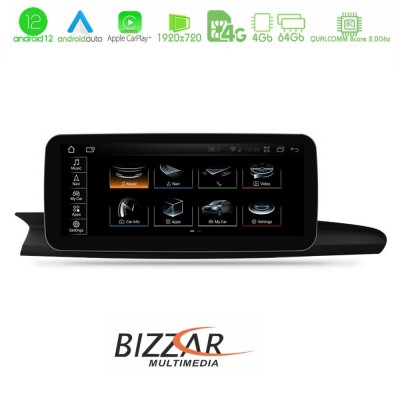 Bizzar AUDI A6/A7 (4G) 2012-2015 (με εργοστασιακή οθόνη 8.4