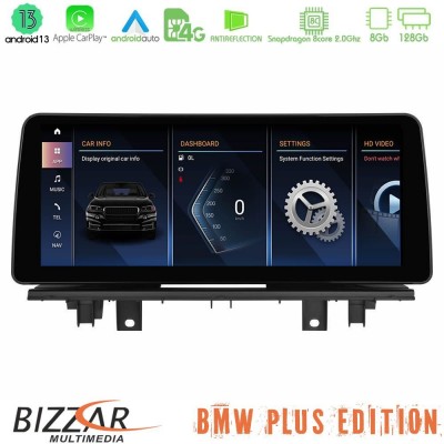 BMW X1 F48 & Χ2 F39 2017-2022 Android12 (8+128GB) Navigation Multimedia 12.3″ HD Anti-reflection