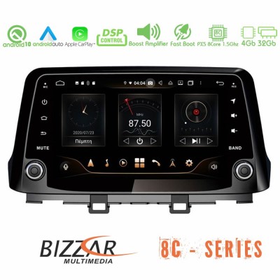 Bizzar Pro Edition Hyundai Kona Android 10 8core Navigation Multimedia