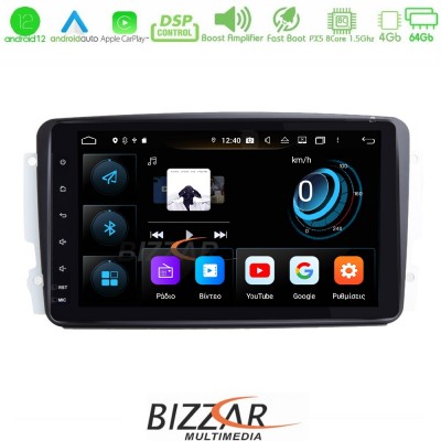 Bizzar OEM Mercedes C/CLK/Vito/Viano Class 8core Android12 4+64GB Navigation Multimedia (8inch)