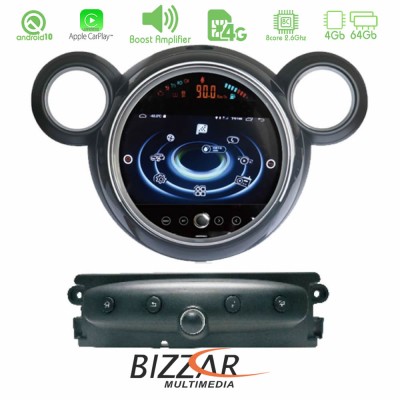 Bizzar Pro Edition Mini R60 Android10 8core Navigation Multimedia System