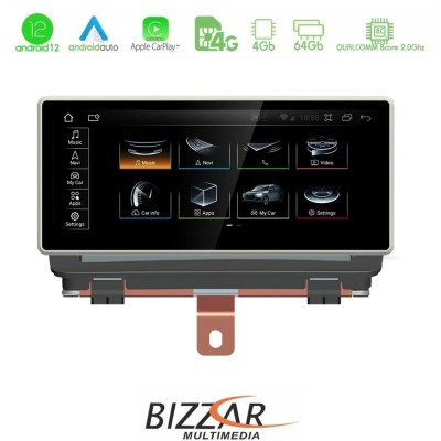 Bizzar OEM QL Series Audi Q3 (8U) 2011-2018 Android12 8Core (4+64GB) Navigation Multimedia 10.25