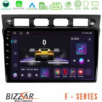 Bizzar F Series 8Core Android14 4+64GB  Kia Picanto 2004-2007 Navigation Multimedia Tablet 9