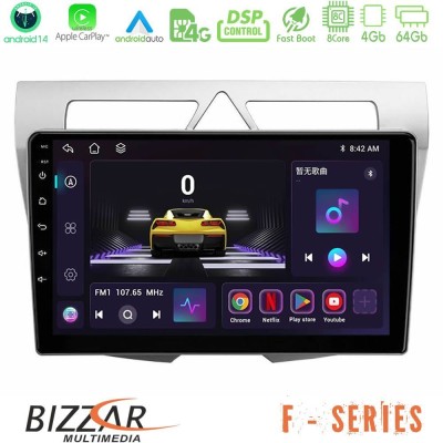 Bizzar F Series 8Core Android14 4+64GB  Kia Picanto Navigation Multimedia Tablet 9