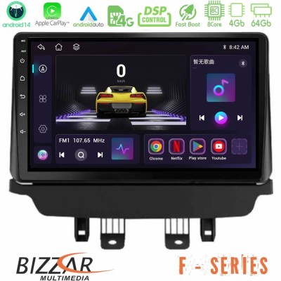 Bizzar F Series 8Core Android14 4+64GB  Mazda 2 2014-2021 Navigation Multimedia Tablet 9