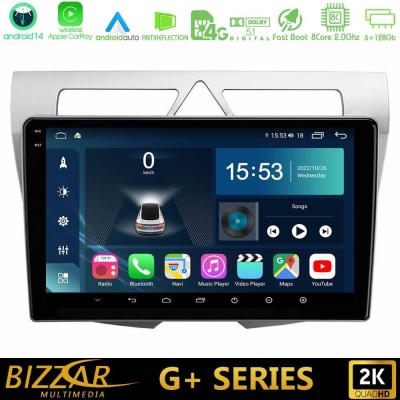 Bizzar G+ Series Kia Picanto 8core Android14 6+128GB Navigation Multimedia Tablet 9