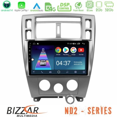 Bizzar ND2 Series 8Core Android14 2+32GB  Hyundai Tucson Navigation Multimedia Tablet 10