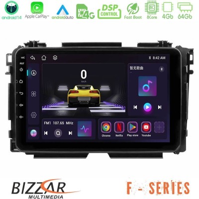 Bizzar F Series 8Core Android14 4+64GB  Honda HR-V Navigation Multimedia Tablet 9