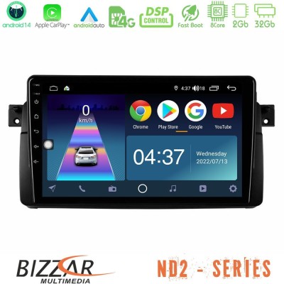 Bizzar ND2 Series 8Core Android14 2+32GB  BMW E46 Navigation Multimedia Tablet 9