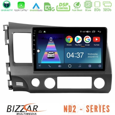 Bizzar ND2 Series 8Core Android14 2+32GB  Honda Civic 2006-2011 Navigation Multimedia Tablet 9