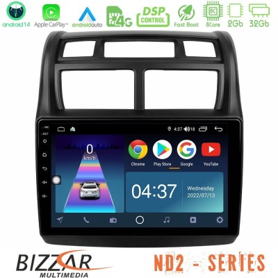 Bizzar ND2 Series 8Core Android14 2+32GB  Kia Sportage 2008-2011 Navigation Multimedia Tablet 9
