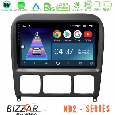Bizzar ND2 Series 8Core Android14 2+32GB  Mercedes S Class 1999-2004 (W220) Navigation Multimedia Tablet 9