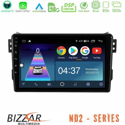 Bizzar ND2 Series 8Core Android14 2+32GB  Suzuki Splash & Opel Agila 2008-2014 Navigation Multimedia Tablet 9