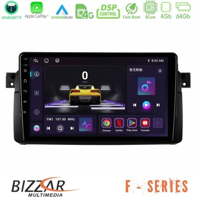 Bizzar F Series 8Core Android14 4+64GB  BMW E46 Navigation Multimedia Tablet 9