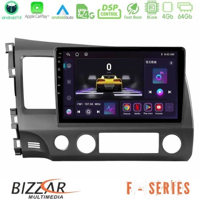 Bizzar F Series 8Core Android14 4+64GB  Honda Civic 2006-2011 Navigation Multimedia Tablet 9
