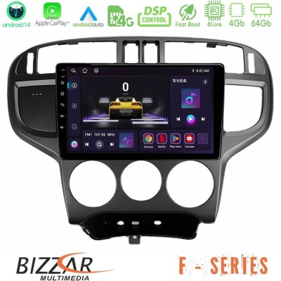 Bizzar F Series 8Core Android14 4+64GB  Hyundai Matrix 2001-2010 Navigation Multimedia Tablet 9