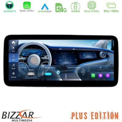 Bizzar Plus Edition Mercedes A/CLA/GLA Class NTG4.5 Android14 (8+128GB) Navigation Multimedia 10,25