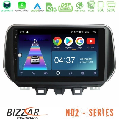 Bizzar ND2 Series 8Core Android14 2+32GB  Hyundai ix35 Navigation Multimedia Tablet 10