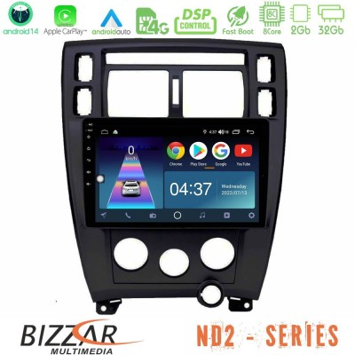 Bizzar ND2 Series 8Core Android14 2+32GB  Hyundai Tucson Navigation Multimedia Tablet 10