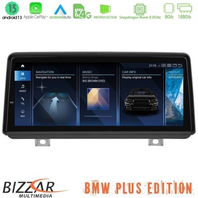 Bizzar Plus Edition BMW 2 series F45 Active Tourer NBT Android13 8Core (8+128GB) Navigation Multimedia 8.8