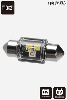 piaa LER143 Interior LED conversion bulb Blue+6600K /2W per bulb 120lm from 1 bulb
For T10x31 sockets