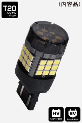 piaa LEW126 Back up Lamp conversion bulb 6600K /22W per bulb 2700lm from 1 bulbFor T20 sockets