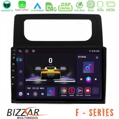 Bizzar F Series 8Core Android14 4+64GB VW Caddy 2004-2014 Navigation Multimedia Tablet 10