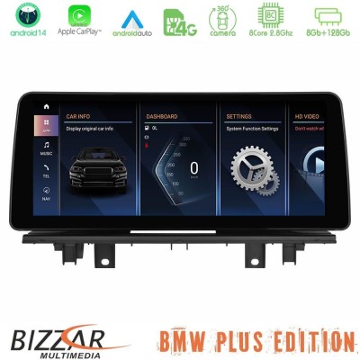 Bizzar Plus Edition BMW X1 F48 & Χ2 F39 2017-2022 Android14 (8+128GB) Navigation Multimedia 12.3