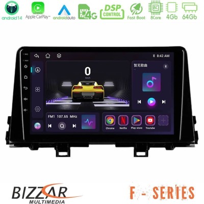 Bizzar F Series 8Core Android14 4+64GB  Kia Picanto 2017-2021 Navigation Multimedia Tablet 9
