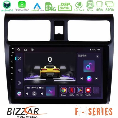 Bizzar F Series 8Core Android14 4+64GB  Suzuki Swift 2005-2010 Navigation Multimedia Tablet 10