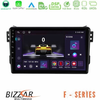 Bizzar F Series 8Core Android14 4+64GB  Suzuki Splash & Opel Agila 2008-2014 Navigation Multimedia Tablet 9