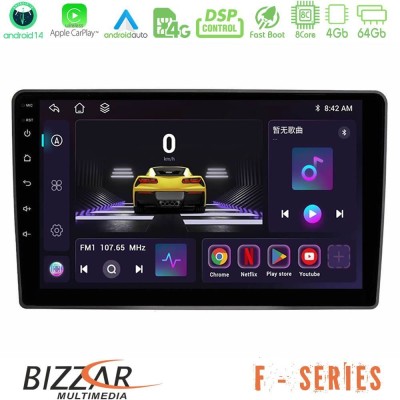 Bizzar F Series 8Core Android14 4+64GB  VW Passat Navigation Multimedia Tablet 9