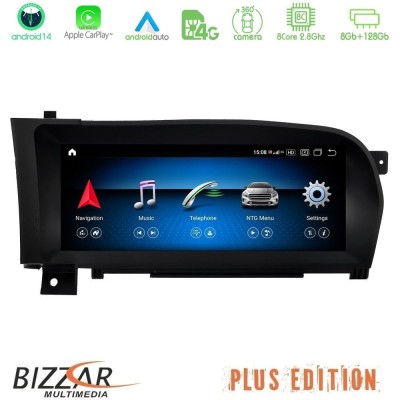 Bizzar Plus Edition Mercedes Android 14 (8+128GB) 8core Mercedes S Class (W221) Navigation Multimedia station
